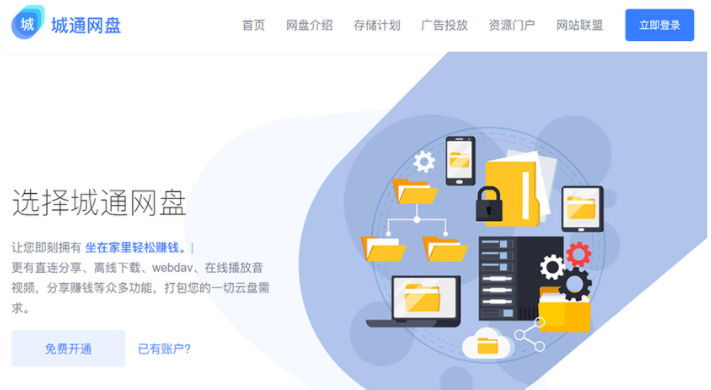 YzmCMS内容管理系统