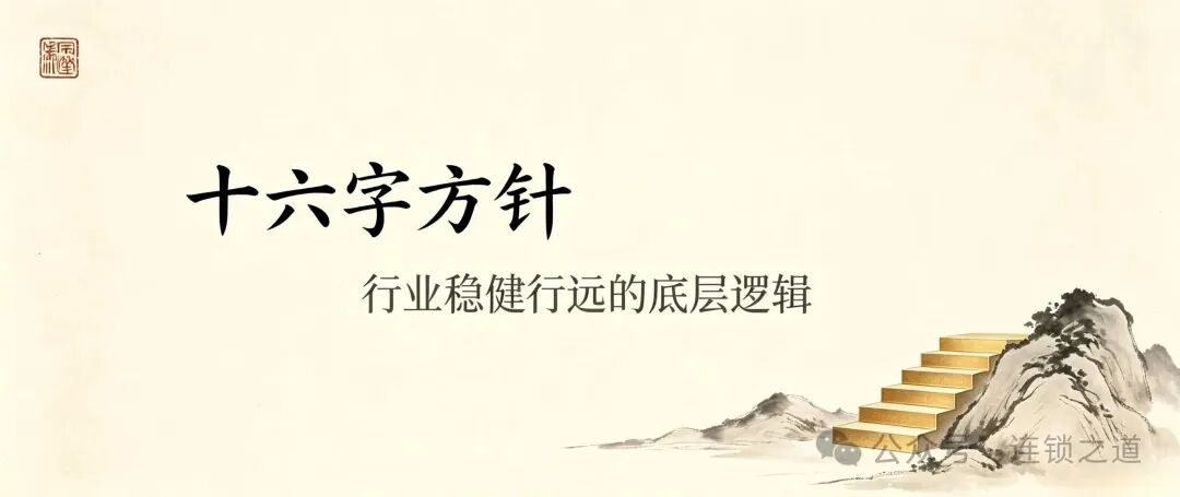 读懂它，才算真正看懂行业底层逻辑