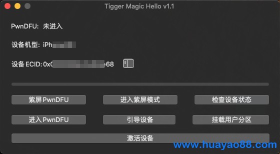 iOS15绕过激活工具Tigger Magic Hello,支持最新iOS15.4.1绕过 需要工程数据线！